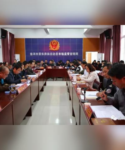 景东新闻今日头条最新消息