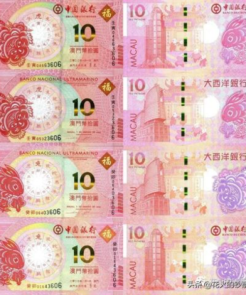 官方阐述：2025澳门今晚开奖号码｜洞察最新开奖趋势